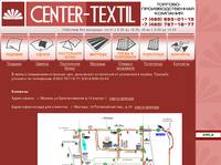 ������������� - ���������� �����, ������, �������, ������� � ����� �� ������������ ������ ����������